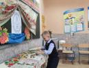 Покров День