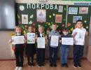 Покров день-платок надень!