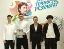 Стратегическое братство