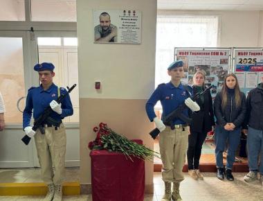 Открытие мемориальной доски памяти Александра Вэздэуцану